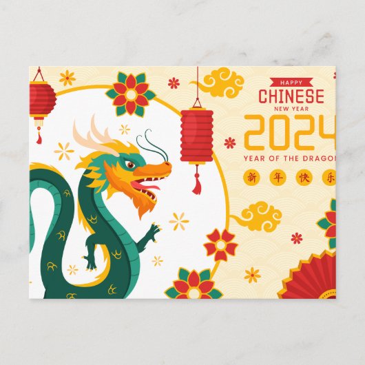 Gelukkig Chinees Nieuwjaar van de Draak Briefkaart (Voorkant)