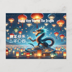 Gelukkig Chinees Nieuwjaar van de Draak Feestdagenkaart