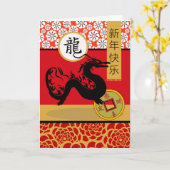 Gelukkig Chinees Nieuwjaar van de Draak Kaart (Gele Bloem)