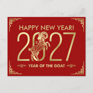 Gelukkig Chinees Nieuwjaar van de Geit 2027 Feestdagenkaart