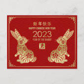Gelukkig Chinees Nieuwjaar van de Konijn 2023 Feestdagenkaart (Voorkant)