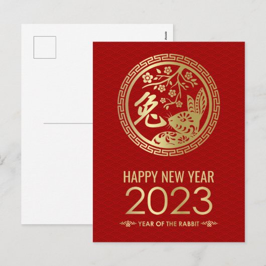 Gelukkig Chinees nieuwjaar van de konijnenziekte 2 Feestdagenkaart (Voorkant / Achterkant)