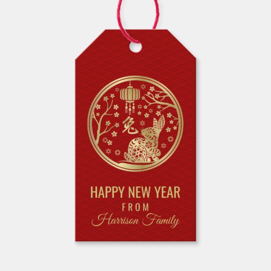 Gelukkig Chinees Nieuwjaar van de Labels van de ko Cadeaulabel (Voorkant)