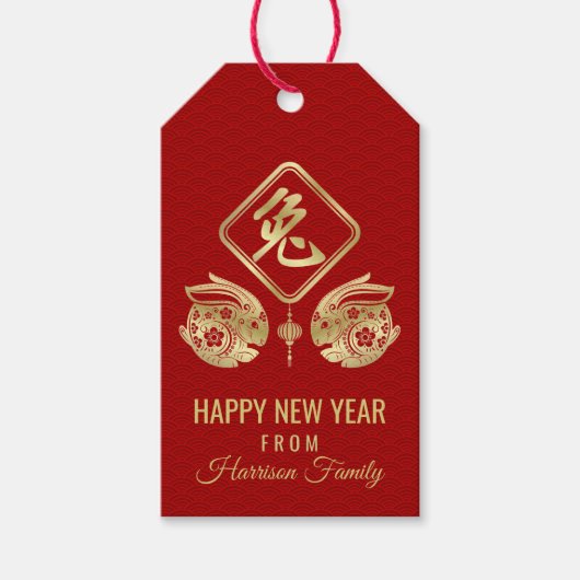 Gelukkig Chinees Nieuwjaar van de Labels van de ko Cadeaulabel (Voorkant)