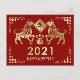 Gelukkig Chinees Nieuwjaar van de Os - 2021 Feestdagenkaart