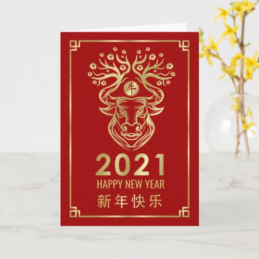 Gelukkig Chinees Nieuwjaar van de Os 2021 Kaart (Gele Bloem)