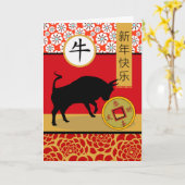 Gelukkig Chinees Nieuwjaar van de Ox Kaart (Gele Bloem)