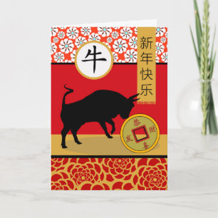 Gelukkig Chinees Nieuwjaar van de Ox Kaart