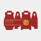 Gelukkig Chinees Nieuwjaar van de Ram Gable Favor Bedankdoosjes (Uitgevouwen)