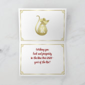 Gelukkig Chinees Nieuwjaar van de Rat - 2020 Kaart (Binnen)