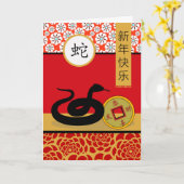 Gelukkig Chinees nieuwjaar van de slang Kaart (Gele Bloem)