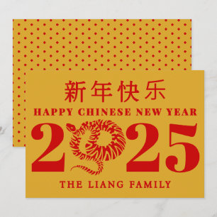 Gelukkig Chinees Nieuwjaar van de slang rood goud Feestdagenkaart