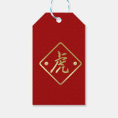 Gelukkig Chinees nieuwjaar van de tijger Cadeaulabel (Achterkant)