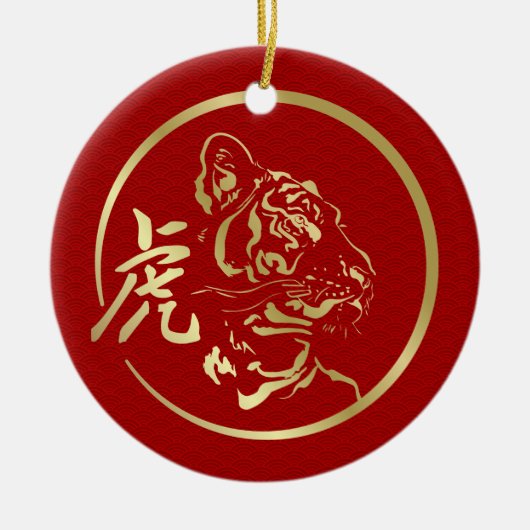 Gelukkig Chinees nieuwjaar van de tijger Keramisch Ornament (Voorkant)
