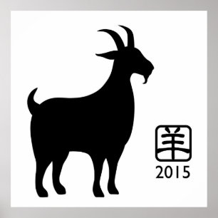 Gelukkig Chinees Nieuwjaar van het Geitenjaar Post Poster
