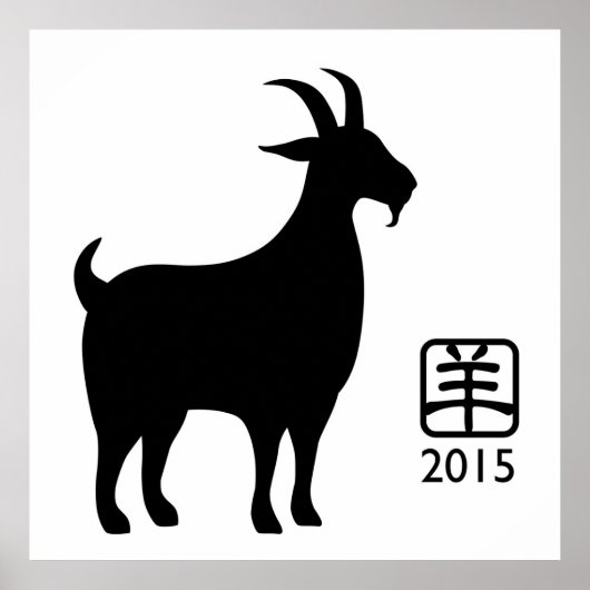 Gelukkig Chinees Nieuwjaar van het Geitenjaar Post Poster (Voorkant)