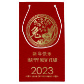 Gelukkig Chinees nieuwjaar van het konijn 2023 Sma Klein Cadeauzakje (Achterkant)