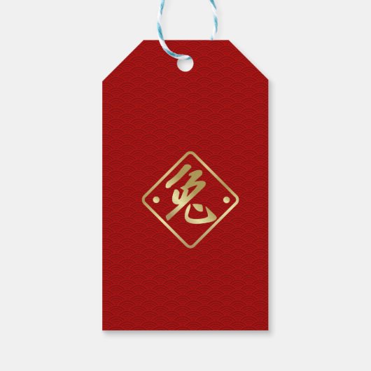 Gelukkig Chinees Nieuwjaar van het konijn Cadeaulabel (Achterkant)