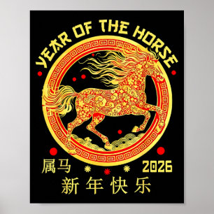Gelukkig Chinees Nieuwjaar Van Het Paard 2026 Maan Poster