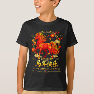 Gelukkig Chinees Nieuwjaar van het Paard 2026 Maan T-shirt
