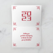 Gelukkig Chinees nieuwjaar van konijn 2023 Gold Gl Feestdagen Kaart (Binnen)