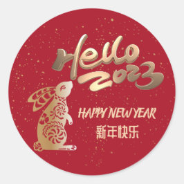 Gelukkig Chinees nieuwjaar van konijn 2023 Gold Gl Ronde Sticker