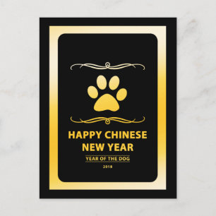 Gelukkig Chinees Nieuwjaar van Mod. van de Hond Feestdagenkaart