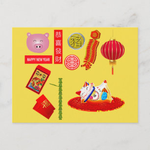 Gelukkig Chinees Nieuwjaar varkenszegeningskaart Briefkaart