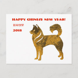 Gelukkig Chinees Nieuwjaar Wenskaart Feestdagenkaart