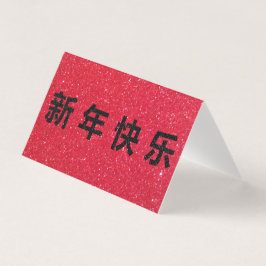 Gelukkig Chinees Nieuwjaar Zwart Glitter 25stuks Kaart