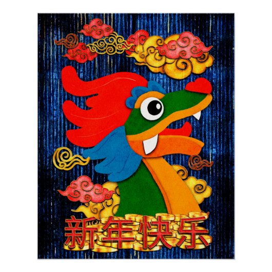 Gelukkig Chinees Rode Goud Nieuwjaar van de Draak Perfect Poster (Voorkant)
