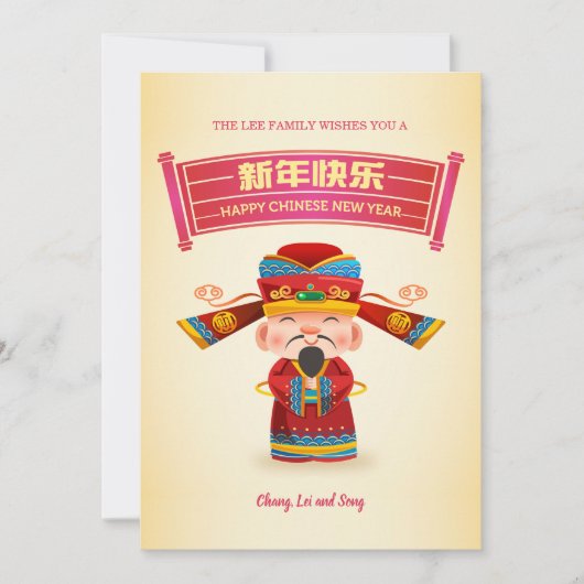 Gelukkig Chinees Wenskaart Kaart (Voorkant)