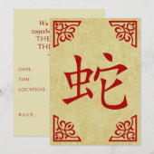 gelukkig chinese nieuwjaar : jaar van de slang kaart (Voorkant / Achterkant)