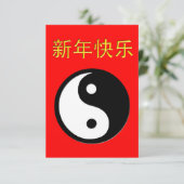 gelukkig chinese nieuwjaar : yin yang kaart (Staand voorkant)