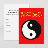 gelukkig chinese nieuwjaar : yin yang kaart (Voorkant / Achterkant)