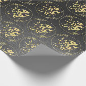 Gelukkig Eid عيدسع يد Cadeaupapier (Hoek)