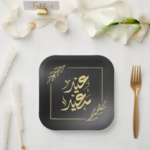 Gelukkig Eid عيدسع يد Papieren Bordje