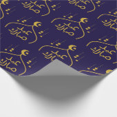 Gelukkig Eid Al-Fitr Mubarak Blauw Goud Cadeaupapier (Hoek)