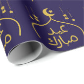 Gelukkig Eid Al-Fitr Mubarak Blauw Goud Cadeaupapier (Rol Hoek)