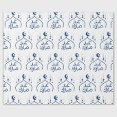 Gelukkig Eid Al-Fitr Mubarak White Cadeaupapier (Vlak)