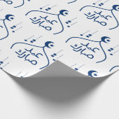 Gelukkig Eid Al-Fitr Mubarak White Cadeaupapier (Hoek)