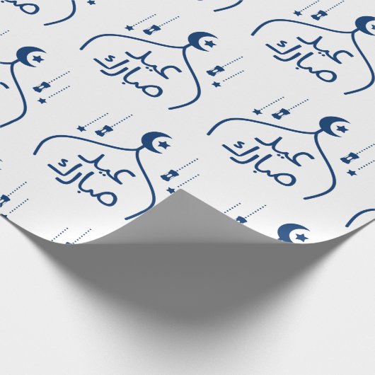 Gelukkig Eid Al-Fitr Mubarak White Cadeaupapier (Hoek)