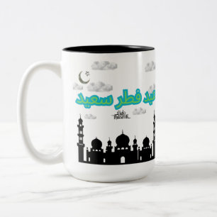 Gelukkig eid-ul-fitr wit tweekleurige koffiemok