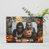 🎃 Gelukkig Halloween aangepaste fotokaart Kaart (Staand voorkant)