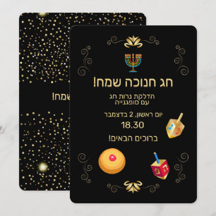 Gelukkig Hanukka Lichtfeest Gouden Hebreeuwse Teks Kaart