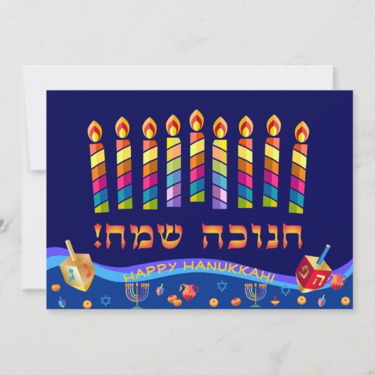 Gelukkig Hanukka Menora Joodse Feestdag Hebreeuws Feestdagenkaart (Voorkant)
