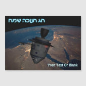 Gelukkig Hanukka - Orbitale Dreidel (Voorkant)