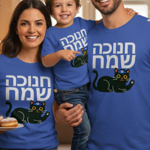 Gelukkig Hanukkah in het Hebreeuws - Joodse Kat Gr T-shirt