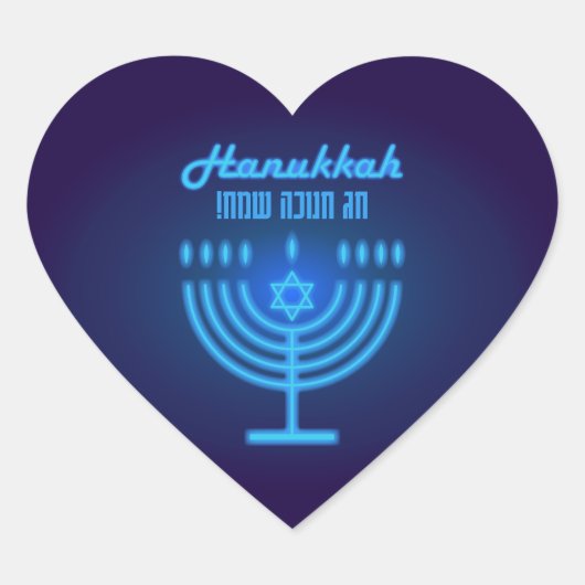Gelukkig Hanukkah Lichten Joodse Feestdag Marine H Hart Sticker (Voorkant)