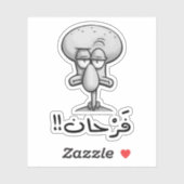 Gelukkig in het Arabisch Grappig, Grappig Gelukkig Sticker (Vel)